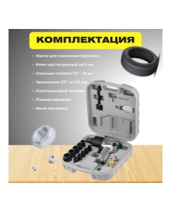 Купить Пневмогайковерт ECO AIW-610  в E-mobi