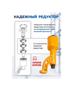 Купить Гайковерт ручной с редуктором Forsage головки 32, 33 мм, длина 330 мм, передаточное число 1:78, 7500 Н/м F-34114102 HS(59984)  в E-mobi