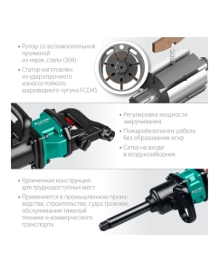 Купить Ударный пневматический гайковерт KRAFTOOL PW-3400 1", 3400 Нм 64200  в E-mobi