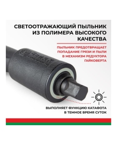Купить Гайковерт БелАК НЬЮТОН 32x33 мм. 2х-скоростной БАК.00021  в E-mobi