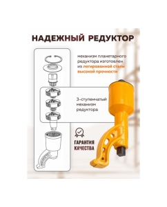 Купить Гайковерт ручной с редуктором FORSTIME головки 32, 33 мм, длина 330 мм, передаточное число 1:78, 7500 Н/м FT-34114102 HS(59987)  в E-mobi