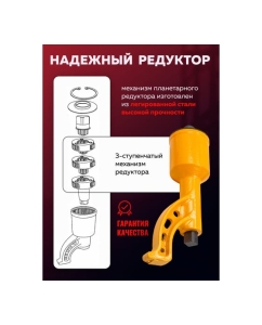 Купить Гайковерт ручной с редуктором YATAFORCE головки 32, 33 мм, длина 330 мм, передаточное число 1:78, 7500 Н/м YF-34114102 HS(59988)  в E-mobi