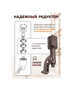 Купить Гайковерт ручной с редуктором FORSTIME головки 32, 33 мм, длина 330 мм, передаточное число 1:78, 7500 Н/м FT-34114103 HS(59992)  в E-mobi