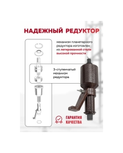Купить Гайковерт ручной с редуктором Forcekraft головки 32, 33 мм, длина 330 мм, передаточное число 1:1/1:4.2/1:64, 6800 Н/м FK-3411393 HS(60016)  в E-mobi