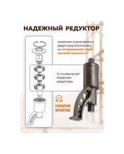 Купить Гайковерт ручной с редуктором FORSTIME головки 32, 33 мм, длина 270 мм, передаточное число 1:58, 4800 Н/м FT-3411277 HS(60002)  в E-mobi