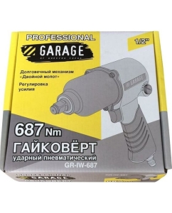Купить Пневмогайковерт Garage GR-IW-687 УТ-00000049  в E-mobi