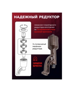Купить Гайковерт ручной с редуктором YATAFORCE головки 32, 33 мм, длина 330 мм, передаточное число 1:78, 7500 Н/м YF-34114103 HS(59993)  в E-mobi