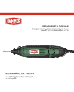 Купить Дрель Hammer (мини) 200 вт, 3.2 мм, 8000-35000 об/мин, в коробке MD190A 827762 в E-mobi