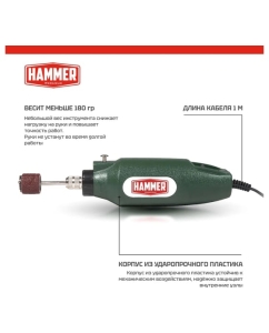 Купить Дрель (мини) Hammer MD050A 12В 1-3.2мм 15000об/мин + аксессуары 80шт, в блистере 828657 в E-mobi
