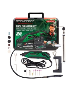 Купить Гравер электрический Rockforce 130Вт, 10000-35000об/мин, в комплекте с аксессуарами, набор 25 предметов RF-GM10-150E(61456) в E-mobi