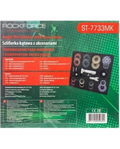 Купить Пневмозачистная машинка Rockforce с комплектом аксессуаров RF-ST-7733MK  в E-mobi