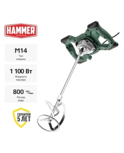 Купить Миксер Hammer MXR1350A 1100Вт 0-800 об/мин М14 одношпиндельный 717163 в E-mobi