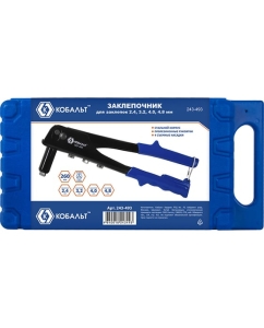Купить Заклепочник КОБАЛЬТ 270 мм кейс 243-493  в E-mobi