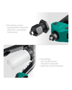 Купить Компактный двуручный заклепочник KRAFTOOL FC-48 290 мм, регулировка усилия, 2.4 - 4.8 мм 31161_z01  в E-mobi