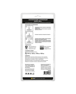 Купить Заклепочник усиленный GRAFF МА121 215 мм 2401003  в E-mobi