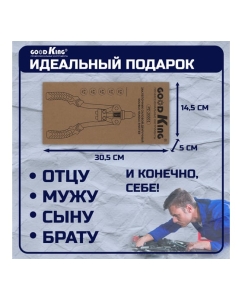 Купить Заклёпочник двуручный для резьбовых заклёпок GOODKING 12 дюймов усиленный PZ-20001  в E-mobi