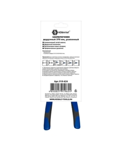 Купить Двуручный заклепочник 370мм КОБАЛЬТ 919-624  в E-mobi