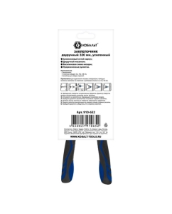 Купить Двуручный заклепочник, 320 мм КОБАЛЬТ 910-652  в E-mobi