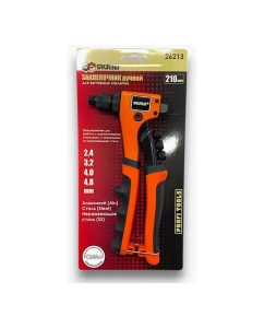 Купить Заклепочник ручной SKRAB 210мм 2.4-4.8мм  AL/SS ЭРГО TPR 26213  в E-mobi