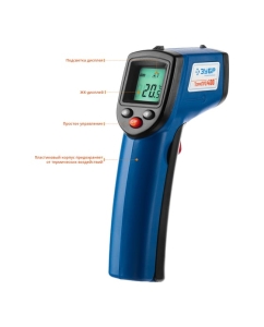 Купить Инфракрасный пирометр ЗУБР Профессионал ТермПро-400, от -50 до 380с 45725-380  в E-mobi