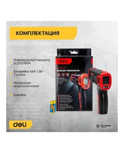 Купить Инфракрасный пирометр (термометр) с цветным экраном DELI DL333550 (диапазон изм. -30-550°C или -22-1022℉) 102971  в E-mobi