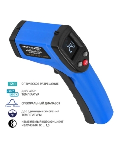 Купить Бесконтактный термометр МЕГЕОН 16553 к0000036219  в E-mobi