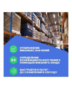 Купить Инфракрасный термометр Testo 830-T4 новая версия 0560 8314  в E-mobi