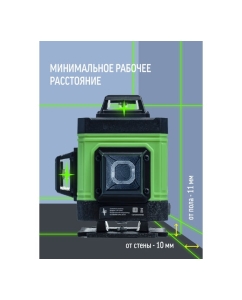 Купить Профессиональный лазерный уровень LT L16-360Z  в E-mobi