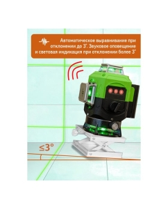 Купить Профессиональный лазерный уровень LT L16-360S + штатив 1.6 м L16-360S/1.6м  в E-mobi