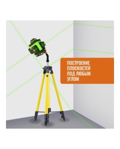 Купить Профессиональный лазерный уровень LT L16-360А + тренога 1.6м L16-360A/1.6м  в E-mobi