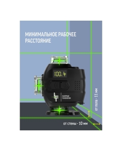 Купить Профессиональный лазерный уровень LT L16-360M  в E-mobi