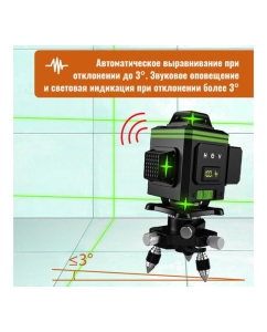 Купить Профессиональный лазерный уровень LT L16-360В + тренога 1.5 м усиленная L16-360В/1.5м-УС  в E-mobi