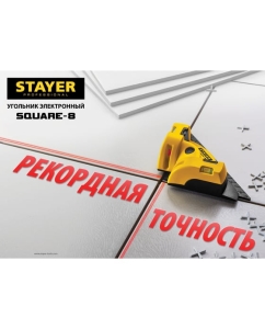 Купить Лазерный угольник для кафеля STAYER SQUARE-8 34928  в E-mobi