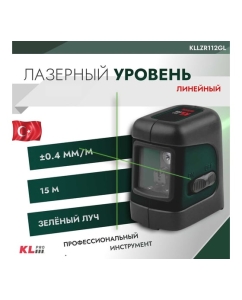Купить Лазерный линейный мини-уровень KLPRO выравнивание по перекрестным линиям, зеленый луч 12011 KLLZR112GL  в E-mobi