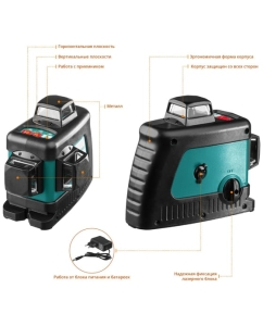 Купить Лазерный нивелир KRAFTOOL LL-3D-3 34640-3  в E-mobi