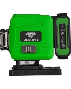 Купить Лазерный уровень AMO LN 3D-360-2, ±0.2 мм / 3x360 / зеленый луч 821173  в E-mobi