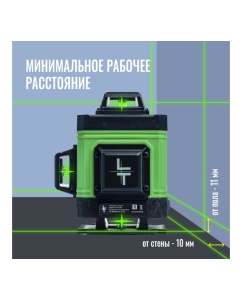 Купить Профессиональный лазерный уровень LT L16-360A + штатив 4.8 м L16-360A/4.8м/1.6м  в E-mobi