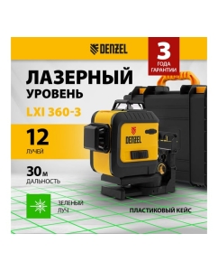 Купить Мультипризменный лазерный уровень Denzel LXI 360-3 Green, 30 м, 520 нм 35079  в E-mobi