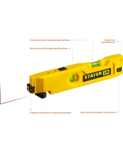 Купить Лазерный уровень STAYER LM 34985  в E-mobi
