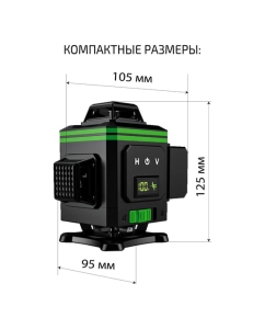 Купить Профессиональный лазерный уровень LT L16-360B + штатив 4.8 м L16-360B/4.8м/1.6м  в E-mobi