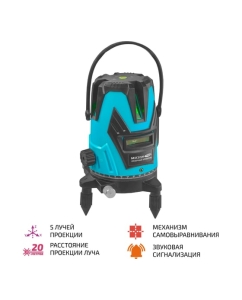 Купить Лазерный уровень МЕГЕОН 77908 к0000038037  в E-mobi