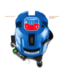 Купить Лазерный линейный нивелир Зубр КРЕСТ 55 ПРОФЕССИОНАЛ 34904  в E-mobi