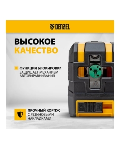 Купить Лазерный уровень DENZEL LX 03 Green 35058  в E-mobi