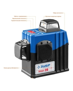 Купить Линейный лазерный нивелир ЗУБР Крест-2D Профессионал 34907  в E-mobi