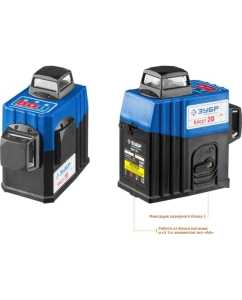 Купить Линейный лазерный нивелир ЗУБР Крест-2D 34907-2  в E-mobi