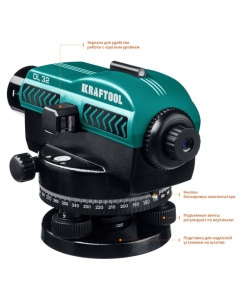 Купить Оптический нивелир KRAFTOOL OL-32 34520  в E-mobi