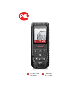 Купить Лазерный дальномер ADA Cosmo 120 video А00502  в E-mobi