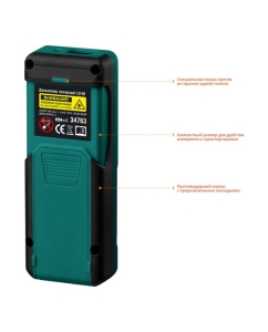 Купить Лазерный дальномер KRAFTOOL LD-40 5 см - 40 м 34763  в E-mobi