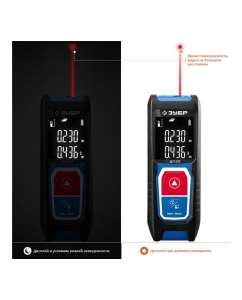 Купить Лазерный дальномер Зубр ПРОФ. 34927  в E-mobi
