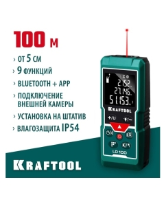 Купить Дальномер "LD-100" лазерный Kraftool дальность 5см - 100м, точность 1,5 мм, 34765  в E-mobi